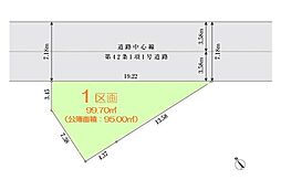 練馬区石神井台4丁目 全1区画