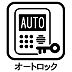 室内：外部の人間を遮断できるセキュリティの高さ。多くの人が暮らすマンションでは、お互いに顔を知らない住人も多いものです。オートロックシステムがあれば不審者・犯罪者を排除することが可能です。
