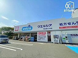 周辺施設の画像