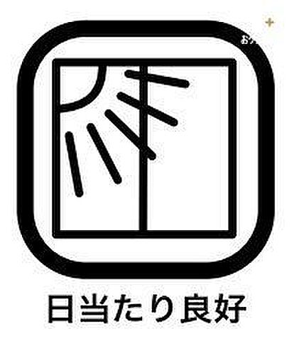 その他 東村山市廻田町3丁目