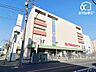 周辺：イトーヨーカドー東村山店 徒歩9分。【営業時間】9時から21時【駐車場】あり 650m