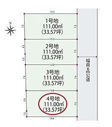 建築条件付き土地所沢市 北秋津2期 全4区画 4号地