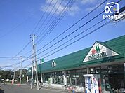 マルエツ清瀬中里店 徒歩14分。【営業時間】10時から21時【駐車場】98台(うち身障者専用駐車場2台) 1060m