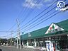 周辺：マルエツ清瀬中里店 徒歩14分。【営業時間】10時から21時【駐車場】98台(うち身障者専用駐車場2台) 1060m