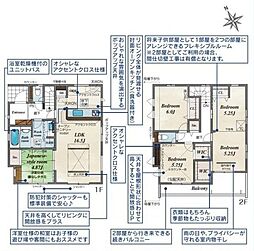 入間市下藤沢5丁目 全13棟 9号棟