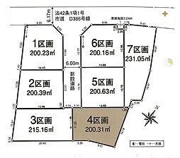 入間市宮寺第30 4区画 全7区画