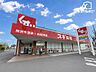周辺：スギ薬局　所沢牛沼店 徒歩14分。【営業時間】 スギドラッグ　9：00～22：00 スギ薬局調剤　9：00～19：00 1050m