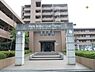 エントランス：共用施設、敷地はきちんとお手入れの行き届いた物件になります