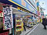 周辺：マツモトキヨシ所沢プロぺ通り店 徒歩6分。西武新宿線・池袋線所沢駅西口から徒歩3分。衣料品、化粧品、日用品、直品など幅広く取り揃えています。調剤薬局を併設しており、処方箋 430m