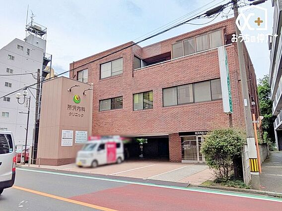 所沢内科クリニ...