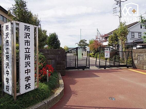 所沢市立所沢中...