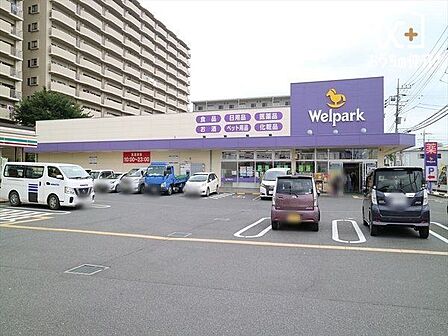 ウェルパーク志木幸町店 徒歩7分。 550m