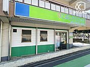 こぶしクリニック 徒歩12分。内科、糖尿病内科、内分泌内科、小児科のある病院でございます。 960m