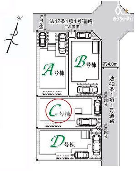 その他を拡大表示