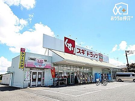 スギドラッグ新座店 徒歩7分。営業時間：8:00-23:00 駐車場有、保谷志木線沿いに位置し、ホワイト急便というクリーニング屋が隣接しています。 500m