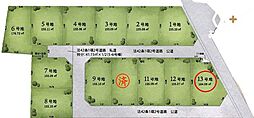 所沢市中富 全13区画 13号地