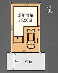 新座市栄町5丁目 全1区画