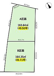 物件画像 豊田市東梅坪町