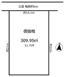 物件画像 守山区大字上志段味字東谷
