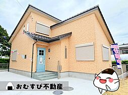 物件画像 新築住宅　横芝光町