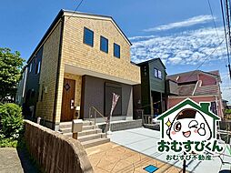 物件画像 あすみが丘　新築分譲住宅