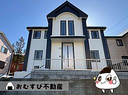 物件画像 みずほ台３丁目　リフォーム済中古戸建