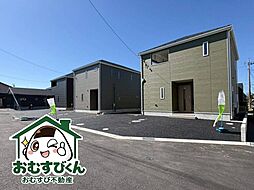 物件画像 茂原市早野　第4