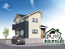 物件画像 一宮町田町　新築分譲住宅　全5棟