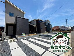 物件画像 八街　新築分譲住宅　全3邸