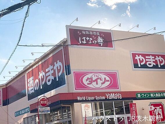 ダイソーJR茨...