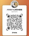 ハウスドゥJR...