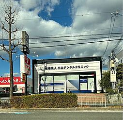 周辺施設の画像