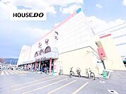 万代 高槻緑町店 890m