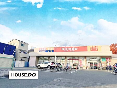 キリン堂茨木中穂積店医薬品・食料品・ベビー用品・化粧品などを取り扱うドラッグストア。クレジットカード・電子マネーなど、キャッシュレス決済が可能です。営業時間:9:00~21:00。 790m
