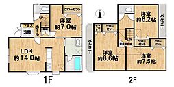 鮎川1丁目 中古戸建