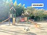 周辺：美穂ケ丘プレイロット公園 90m
