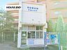 周辺：豊中警察署　上新田交番 730m