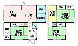 美沢町 中古戸建