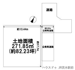 物件画像 北春日丘4丁目　売土地