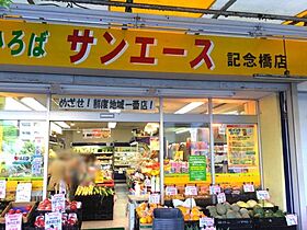 リ ブラン東別院  ｜ 愛知県名古屋市中区大井町（賃貸アパート1K・5階・30.82㎡） その17