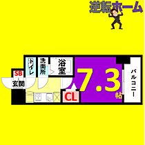 プレサンス新栄リベラ  ｜ 愛知県名古屋市中区新栄2丁目（賃貸マンション1K・4階・25.80㎡） その2