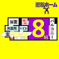 willDo金山正木  ｜ 愛知県名古屋市中区正木4丁目（賃貸マンション1K・2階・24.84㎡） その2