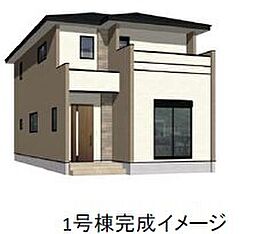 物件画像 菊陽町大字原水5期　1号棟