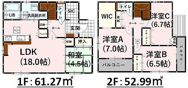 間取りを拡大表示