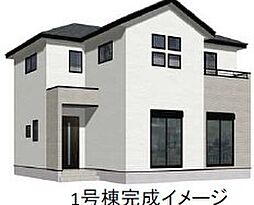 物件画像 新築戸建　合志市合生2期　1号棟