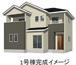 物件画像 新築戸建　菊陽町馬場楠1期　1号棟