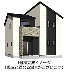 物件画像 合志市栄4期1号 新築戸建