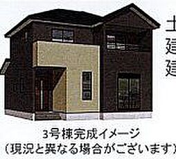 物件画像 新築戸建 合志市豊岡9期　3号棟