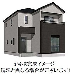 物件画像 北区武蔵ヶ丘1丁目1期1号棟