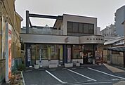 郵便局「岡山大供郵便局まで535ｍ」
